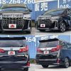 toyota alphard 2023 504928-923006 image 8