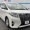 toyota alphard 2017 quick_quick_AGH30W_AGH30-0160546 image 17