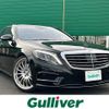 mercedes-benz s-class 2013 -MERCEDES-BENZ--Benz S Class DAA-222057--WDD2220572A016024---MERCEDES-BENZ--Benz S Class DAA-222057--WDD2220572A016024- image 1