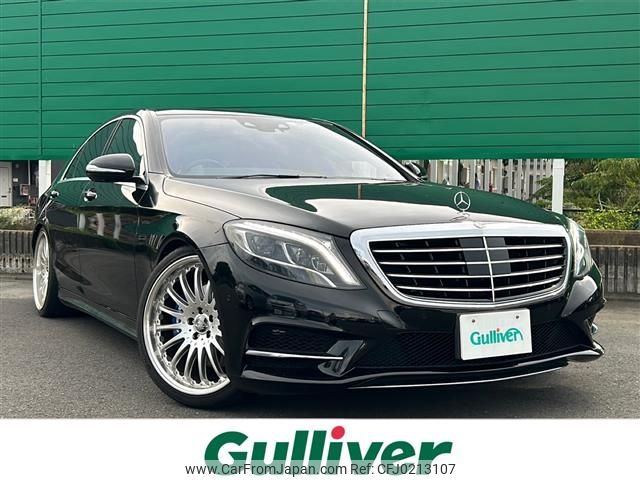 mercedes-benz s-class 2013 -MERCEDES-BENZ--Benz S Class DAA-222057--WDD2220572A016024---MERCEDES-BENZ--Benz S Class DAA-222057--WDD2220572A016024- image 1