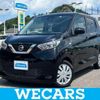 nissan dayz 2023 CFJ1624570 image 1