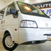 mazda bongo-van 2017 -MAZDA--Bongo Van SLP2V--105782---MAZDA--Bongo Van SLP2V--105782- image 1