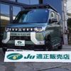 mitsubishi delica-mini 2023 -MITSUBISHI 【名古屋 58Aｾ8843】--Delica Mini 4AA-B38A--B38A-0500893---MITSUBISHI 【名古屋 58Aｾ8843】--Delica Mini 4AA-B38A--B38A-0500893- image 1