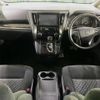 toyota alphard 2015 quick_quick_AGH30W_AGH30-0004993 image 2