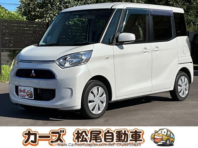 mitsubishi ek-space 2017 -MITSUBISHI--ek Space B11A--0206147---MITSUBISHI--ek Space B11A--0206147- image 1