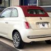 fiat 500c 2014 CFJ1776424 image 17