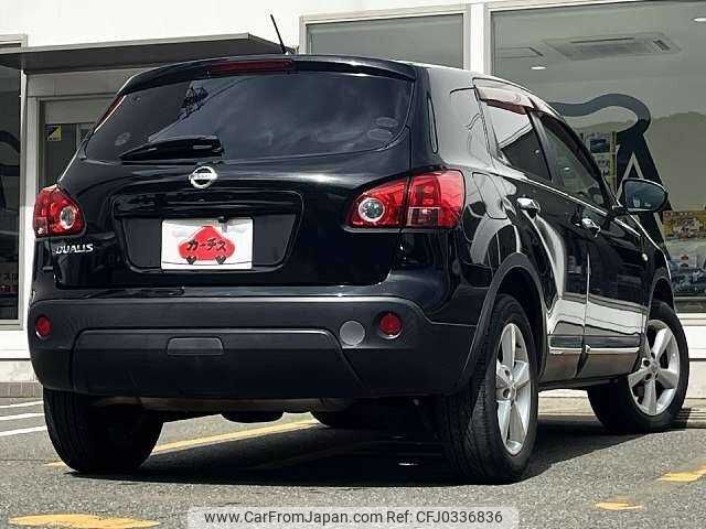 nissan dualis 2012 504928-925210 image 2