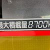 hino profia 2010 -HINO 【つくば 000】--Profia LDG-FS1EKAA--FS1EKA-10060---HINO 【つくば 000】--Profia LDG-FS1EKAA--FS1EKA-10060- image 41