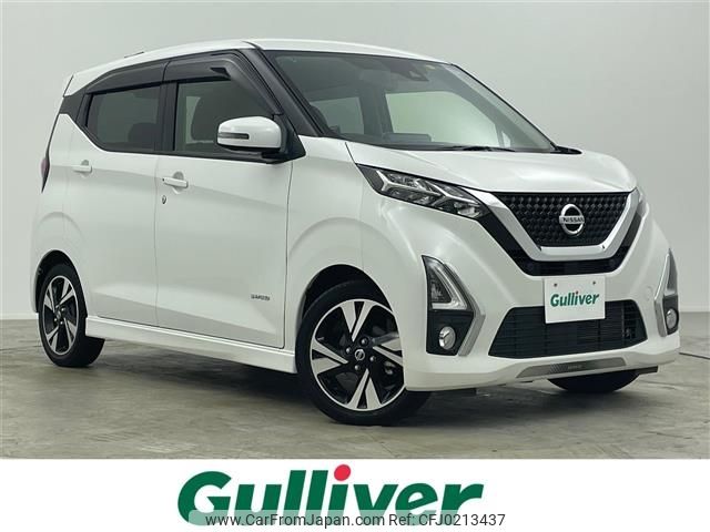 nissan dayz 2019 -NISSAN--DAYZ 4AA-B45W--B45W-0011178---NISSAN--DAYZ 4AA-B45W--B45W-0011178- image 1