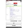 honda n-box 2014 CFJ1620300 image 1