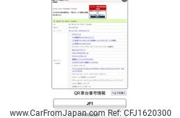 honda n-box 2014 CFJ1620300