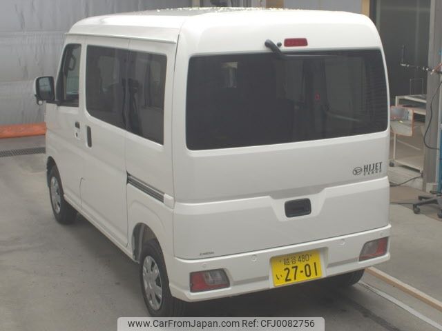 daihatsu hijet-van 2024 -DAIHATSU 【品川 000ﾝ0000】--Hijet Van S710V-0081667---DAIHATSU 【品川 000ﾝ0000】--Hijet Van S710V-0081667- image 2