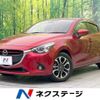 mazda demio 2016 -MAZDA--Demio LDA-DJ5FS--DJ5FS-161286---MAZDA--Demio LDA-DJ5FS--DJ5FS-161286- image 1