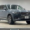 volvo xc90 2020 quick_quick_3DA-LD4204TXC_YV1LF68MCL1568124 image 14