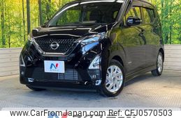 nissan dayz 2020 -NISSAN--DAYZ 5AA-B44W--B44W-0102528---NISSAN--DAYZ 5AA-B44W--B44W-0102528-