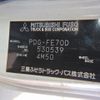 mitsubishi-fuso canter 2007 22342409 image 60