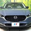 mazda cx-3 2020 -MAZDA--CX-30 3DA-DM8P--DM8P-106563---MAZDA--CX-30 3DA-DM8P--DM8P-106563- image 15