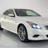 nissan skyline 2012 quick_quick_CKV36_CKV36-850170 image 6