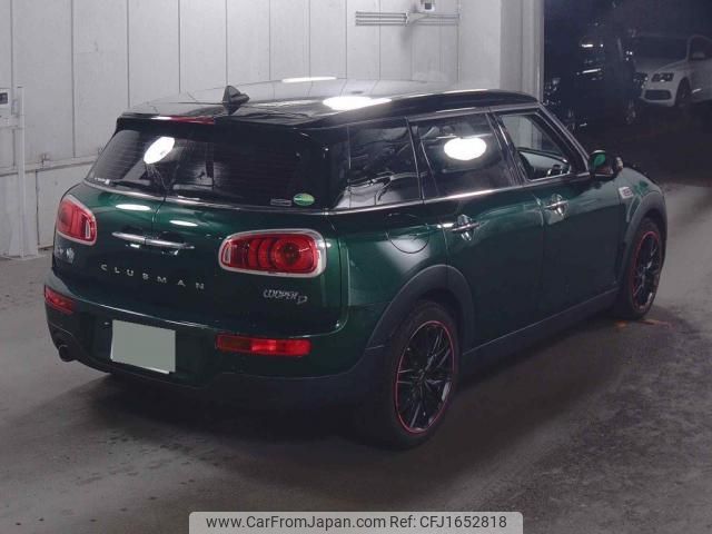 mini mini-others 2016 CFJ1652818 image 2