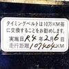 honda vamos 2000 Mitsuicoltd_HDVM1009102R0707 image 37