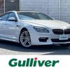 bmw 6-series 2014 CFJ1841178 image 1