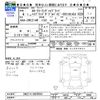 toyota corolla-touring-wagon 2022 -TOYOTA--Corolla Touring ZWE214W--6020555---TOYOTA--Corolla Touring ZWE214W--6020555- image 3