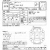 isuzu elf-truck 2012 -ISUZU--Elf NJR85AD-7025359---ISUZU--Elf NJR85AD-7025359- image 3