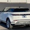 land-rover range-rover-evoque 2020 quick_quick_LZ2XA_SALZA2AX5LH071320 image 5