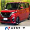 nissan roox 2021 CFJ1847445 image 1