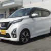 nissan dayz 2019 -NISSAN--DAYZ 4AA-B45W--B45W-0007582---NISSAN--DAYZ 4AA-B45W--B45W-0007582- image 3