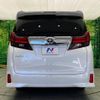 toyota alphard 2016 -TOYOTA--Alphard DBA-AGH30W--AGH30-0066567---TOYOTA--Alphard DBA-AGH30W--AGH30-0066567- image 17