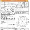 honda n-box 2014 CFJ1637641 image 3