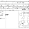 toyota sienta 2020 -TOYOTA--Sienta 6AA-NHP170G--NHP170-7205721---TOYOTA--Sienta 6AA-NHP170G--NHP170-7205721- image 3