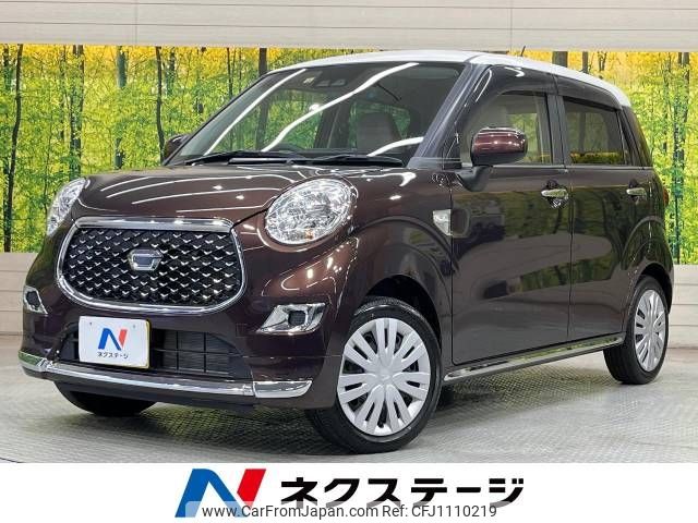 daihatsu cast 2022 -DAIHATSU--Cast 5BA-LA250S--LA250S-0230659---DAIHATSU--Cast 5BA-LA250S--LA250S-0230659- image 1