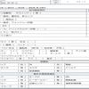 isuzu elf-truck 2007 CFJ1708829 image 7