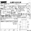 honda n-van 2019 -HONDA 【ＮＯ後日 】--N VAN JJ1-4007828---HONDA 【ＮＯ後日 】--N VAN JJ1-4007828- image 3