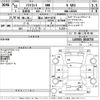 daihatsu mira-tocot 2019 -DAIHATSU 【福山 580や4370】--Mira Tocot LA550S-0018755---DAIHATSU 【福山 580や4370】--Mira Tocot LA550S-0018755- image 3