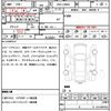 daihatsu tanto 2014 quick_quick_DBA-LA600S_0071460 image 7