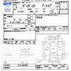 subaru vivio 1994 CFJ1783456 image 3