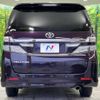 toyota vellfire 2013 -TOYOTA--Vellfire DBA-ANH20W--ANH20-8305490---TOYOTA--Vellfire DBA-ANH20W--ANH20-8305490- image 17