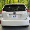 toyota prius-α 2019 CFJ1633788 image 15