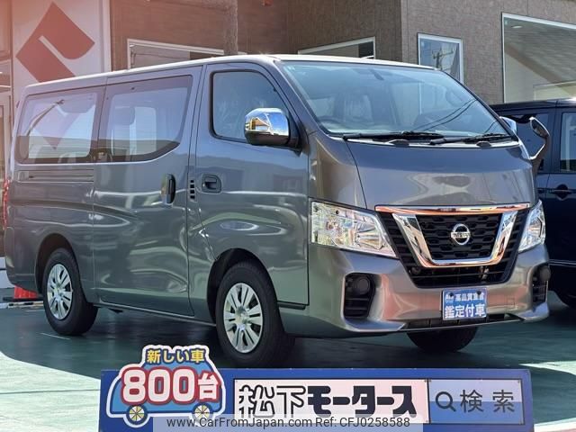 nissan nv350-caravan-van 2021 GOO_JP_700060017330240928002 image 1