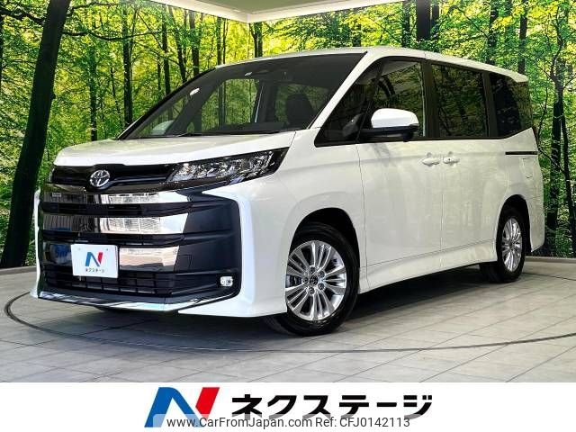 toyota noah 2022 -TOYOTA--Noah 6BA-MZRA90W--MZRA90-0033557---TOYOTA--Noah 6BA-MZRA90W--MZRA90-0033557- image 1