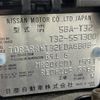 nissan x-trail 2021 -NISSAN--X-Trail 5BA-T32--T32-557300---NISSAN--X-Trail 5BA-T32--T32-557300- image 9