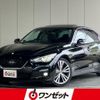 nissan skyline 2020 CFJ1867864 image 1