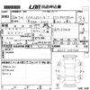 daihatsu hijet-truck 2010 -DAIHATSU--Hijet Truck S201P-0050668---DAIHATSU--Hijet Truck S201P-0050668- image 3