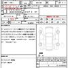 toyota 86 2019 quick_quick_4BA-ZN6_ZN6-100821 image 21