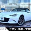 mazda roadster 2020 quick_quick_ND5RC_ND5RC-502192 image 1