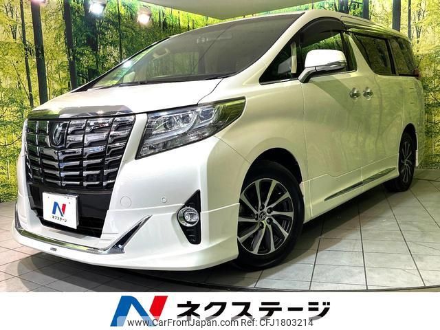 toyota alphard 2016 CFJ1803214 image 1
