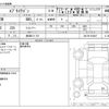 suzuki every-wagon 2020 -SUZUKI 【柏 580ﾂ 151】--Every Wagon 3BA-DA17W--DA17W-254547---SUZUKI 【柏 580ﾂ 151】--Every Wagon 3BA-DA17W--DA17W-254547- image 3